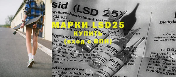 марки lsd Богданович