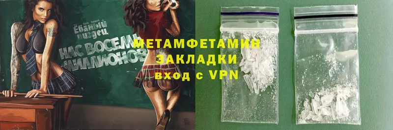 блэк спрут рабочий сайт  Приморско-Ахтарск  Первитин Methamphetamine 